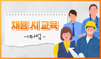 수업 이미지